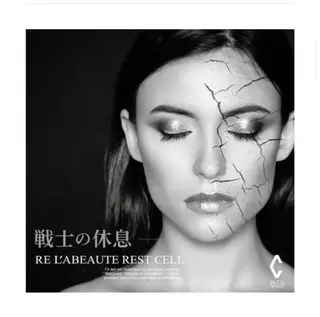 WINBACK salon　un agio所属・サロンドアンアージョ un agioのエステ・リラクイメージ