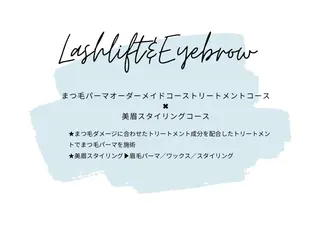 マツエク・マツパ アイブロウ sprinkles loungeのエステ・リラクイメージ