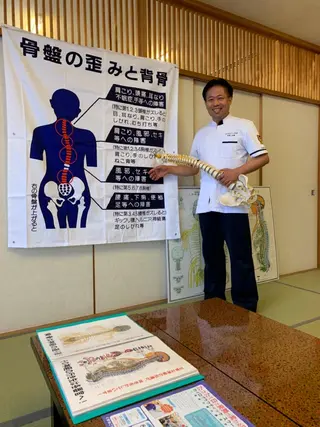 吉澤 正晴のエステ・リラクイメージ