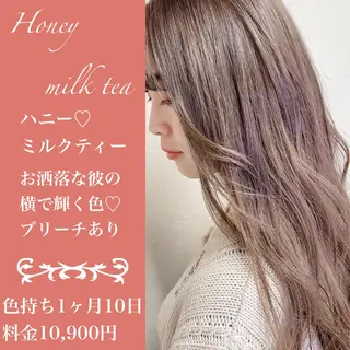 ミディアム カラー 髪質改善/レイヤー ストウシンゴのヘアスタイル