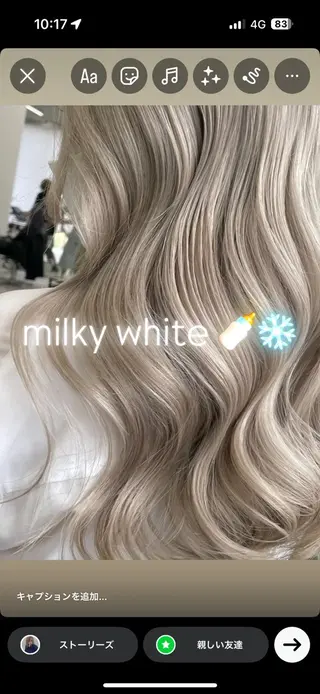 ロング カラー 八代 珠羽のヘアスタイル