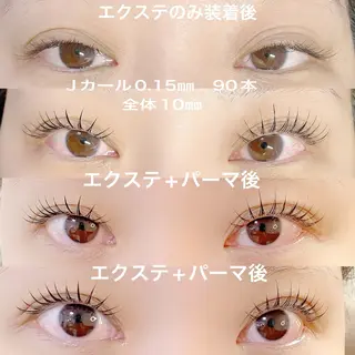 マツエク・マツパ linda lashesのマツエク・マツパデザイン