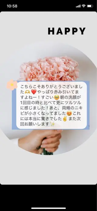 小顔&デコルテ Spa　“koti”のエステ・リラクイメージ