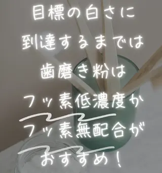 歯科提携セルフダック 宇都宮駒生店のエステ・リラクイメージ