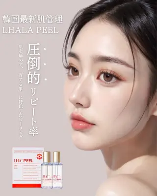 小顔専門看護師クリニカルサロンCOCO所属・小顔と美肌サロン クリニカルサロンココのエステ・リラクイメージ