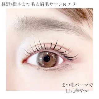 マツエク・マツパ N(エヌ) 中村のマツエク・マツパデザイン