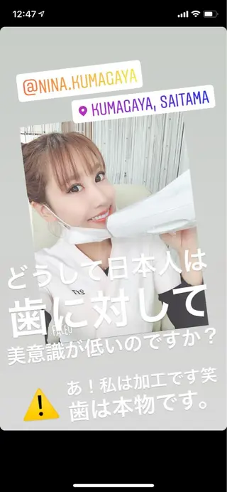 メンズ 217whitening  room所属・217 ホワイトニングルームのエステ・リラクイメージ