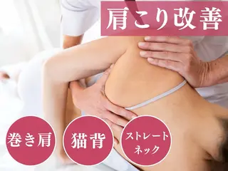 美容整体サロンaiki所属・野正 愛輝のエステ・リラクイメージ