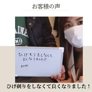 キッズ EDEL エーデルのエステ・リラクイメージ