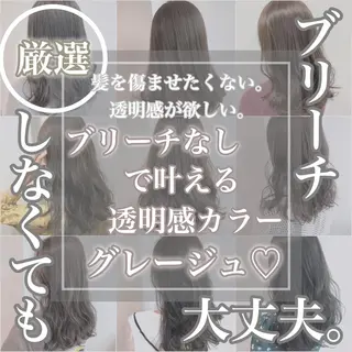 セミロング カラー レイヤーカット 透明感カラーのヘアスタイル