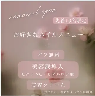 ネイル ハンドスパ｜ネイル Rirashaのネイルデザイン