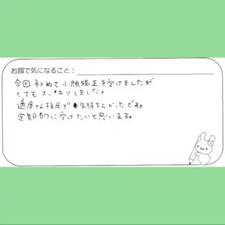 女性専門 Luna time 整体院所属・Luna time  整体院　金子ゆかのエステ・リラクイメージ