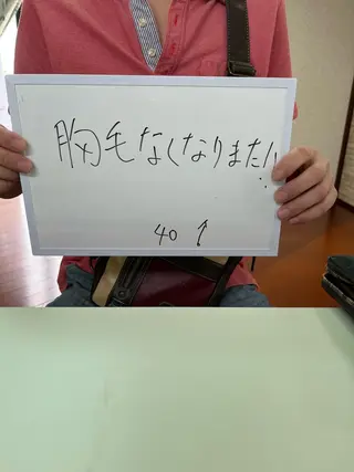 Liberty CHIHIROのエステ・リラクイメージ