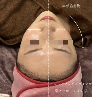 看護師が施術する美容 ナスサロ/城野のエステ・リラクイメージ