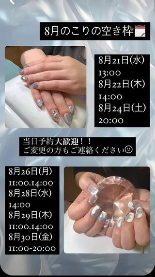 ネイル やつや ももかのネイルデザイン