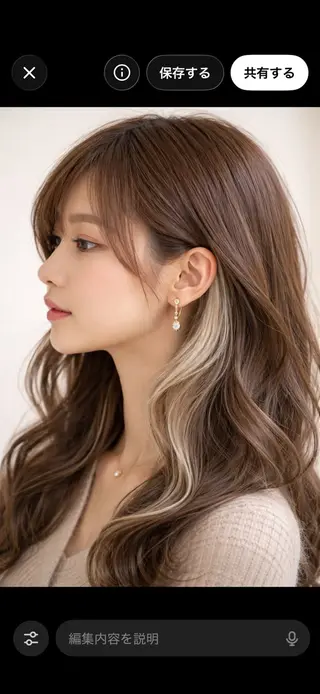 角田リサ /代々木上原のヘアスタイル