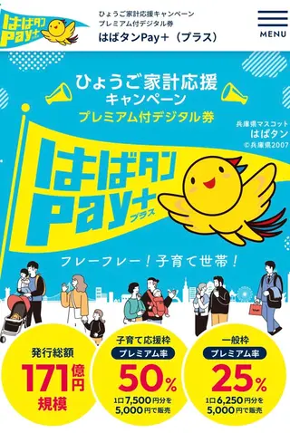 ビューティー テラスのその他イメージ