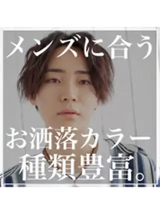 メンズ 🍀艶髪.美髪🍀 岡部恒輝のヘアスタイル