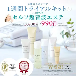 デ・アイム  千葉ニュータウン所属・富田 君代のエステ・リラクイメージ