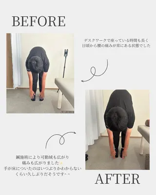 シュラーフ鍼灸院所属・大久保 帆駿のエステ・リラクイメージ