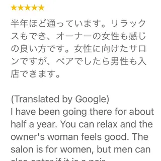 肌質体質改善サロン 🌿ミュリール橋本店のエステ・リラクイメージ
