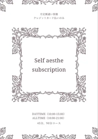 Esthetic _Preshのエステ・リラクイメージ