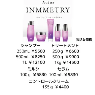 season Jr.のヘアスタイル