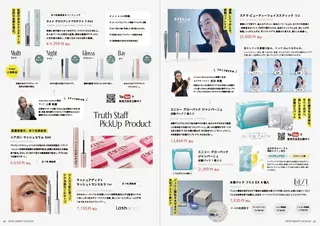 キッズ reborn店長 🤍リルのヘアスタイル