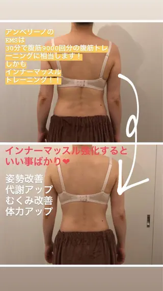 山戸雅代 ~θTHETA~のエステ・リラクイメージ