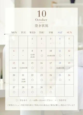 ネイル 大袋駅東口徒歩2分 alivioのネイルデザイン