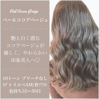 セミロング カラー KANOI 銀座中央通り所属・上條 航平のヘアスタイル