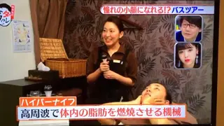 シン　ビューティー ひなのエステ・リラクイメージ