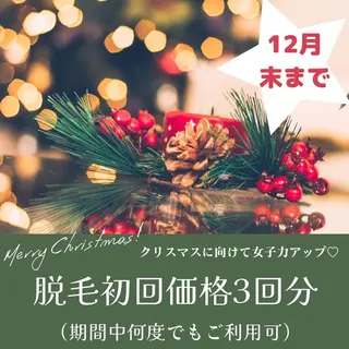 【フェムケア専門店】 PEQLIAセイコのエステ・リラクイメージ