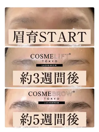 アイブロウ DRAMA所属・まつパでマツ育 DRAMAの眉毛・アイブロウイメージ