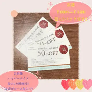 OPREA 栄店のエステ・リラクイメージ