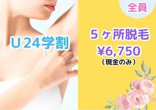 La porte 奈良店のエステ・リラクイメージ