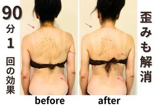 Zelon所属・zelon桜山 /佐藤れいのエステ・リラクイメージ