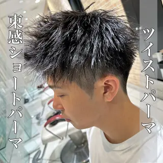 ショート パーマ メンズ 💈メンズ特化 美容師サキ💈のヘアスタイル