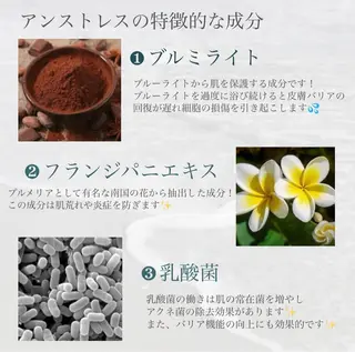 🦋美肌サロン. maho🦋のエステ・リラクイメージ