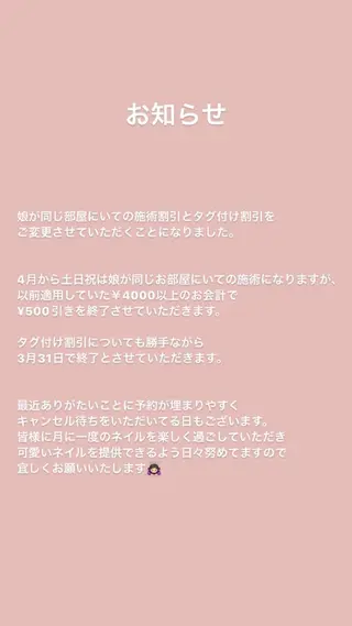 ネイル Noguchi Megumiのその他イメージ