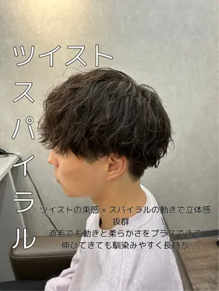 パーマ メンズ メンズカット パーマ🦋🌧希咲のヘアスタイル