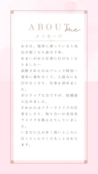 藤田 祥代のその他イメージ