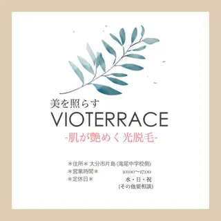 シマダ ユキコのエステ・リラクイメージ