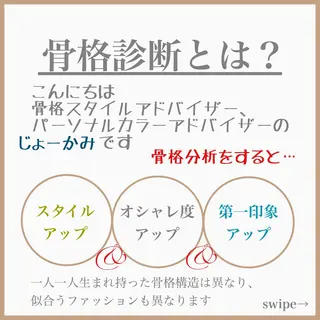 ロング カラー KANOI 銀座中央通り所属・上條 航平のヘアスタイル