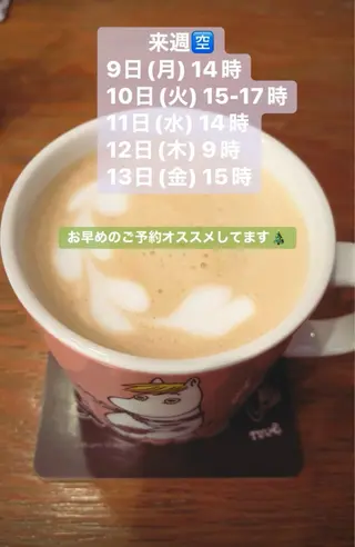 Blue Mist所属・清水 由希のエステ・リラクイメージ