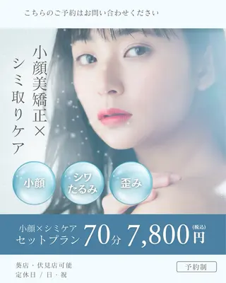 シミケア Salon Mのエステ・リラクイメージ