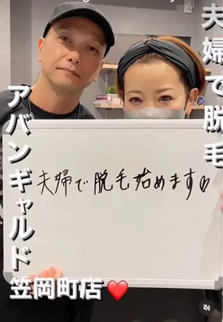 メンズ 【an.g（アン.ジー）】脱毛/フェイシャル/痩身所属・フェイシャル/脱毛 an.gアン.ジーのエステ・リラクイメージ