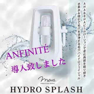 ANFINITÉ所属・ANFINITÉ アンフィニテのエステ・リラクイメージ