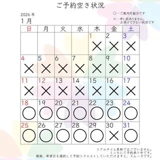 三谷 史子のその他イメージ