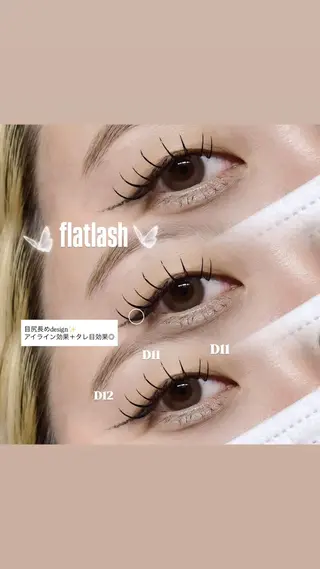 マツエク・マツパ Mell Yuuna ♡パリエク /束感のマツエク・マツパデザイン